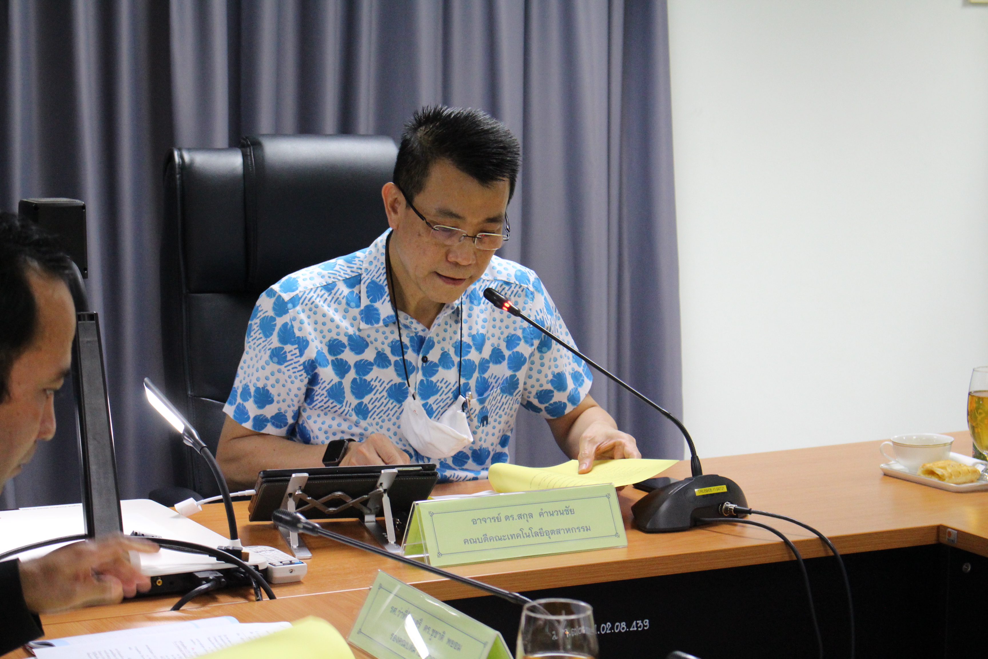 ประชุมครั้งที่ 4/2564