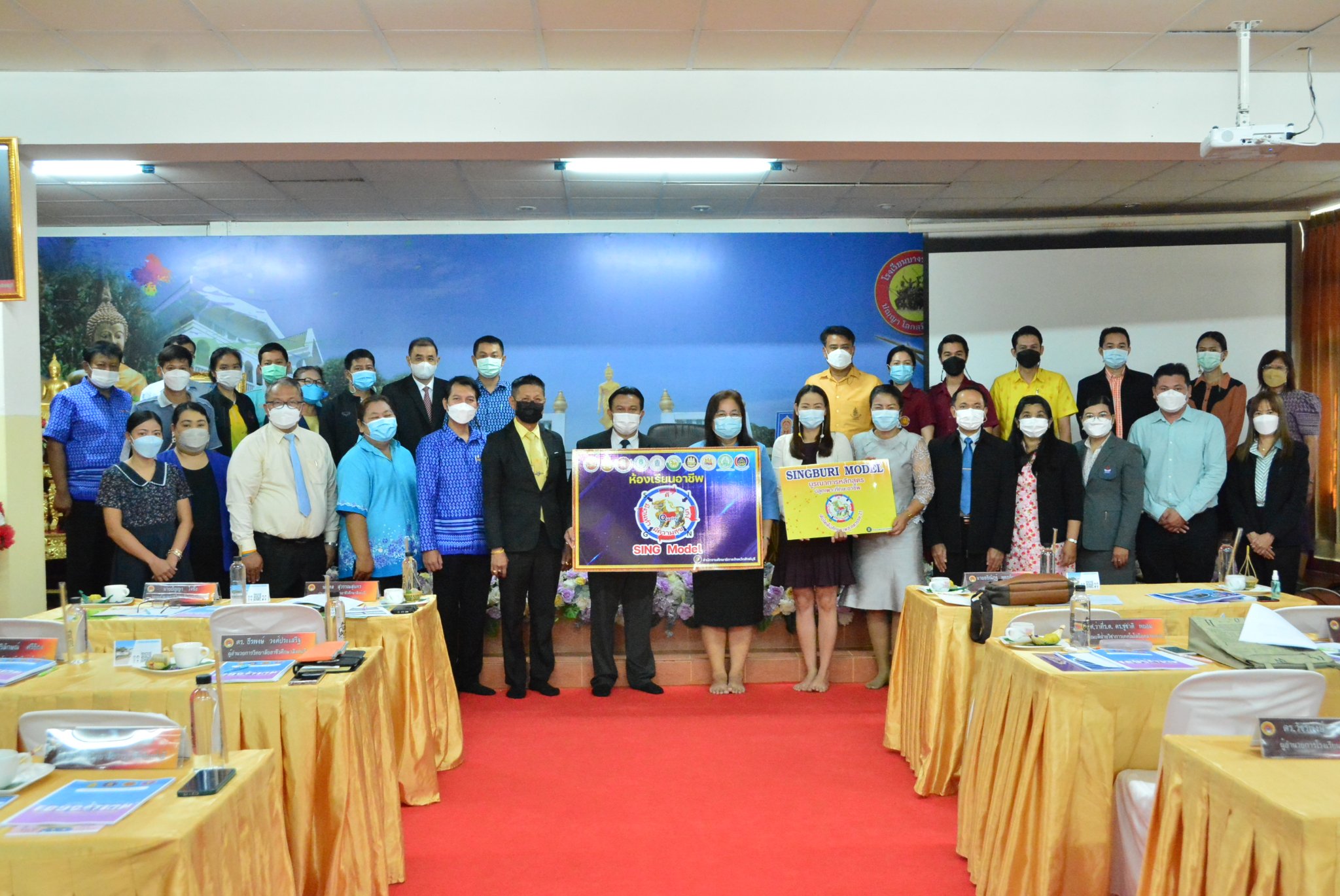 ร่วมประชุมทบทวนและแลกเปลี่ยนเรียนรู้การพัฒนาหลักสูตรต่อเนื่องเชื่อมโยง การศึกษาขั้นพื้นฐานกับอาชีวศึกษาและอุดมศึกษา จังหวัดสิงห์บุรี ปีงบประมาณ พ.ศ. 2565