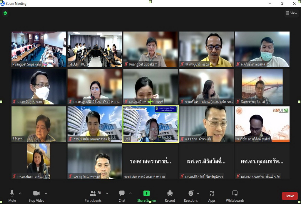 ร่วมประชุมคณะกรรมการนโยบายพัฒนาวิชาการ วิจัยและนวัตกรรม ครั้งที่ 15/2566
