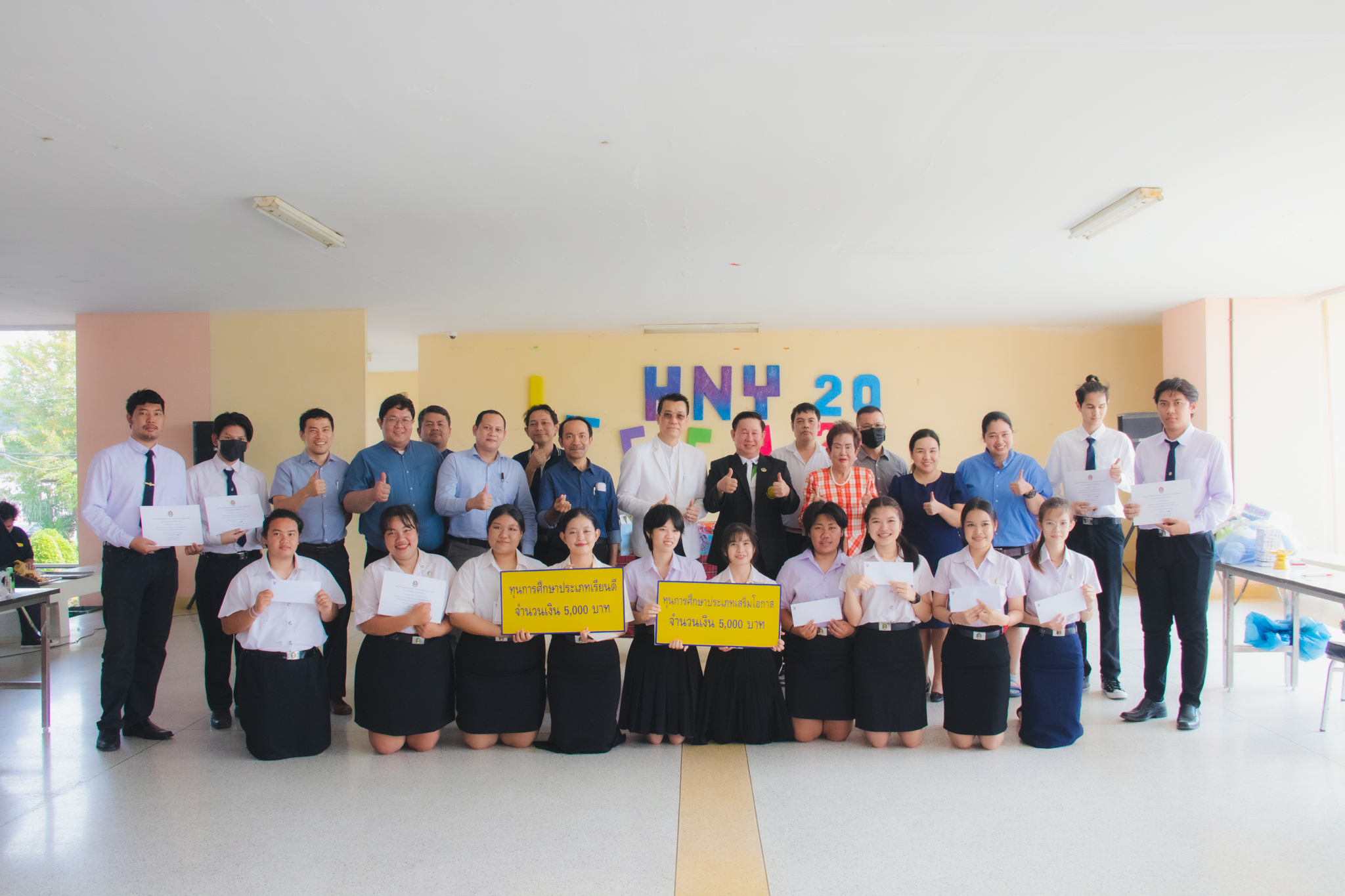 ส่งมอบความสุขต้อนรับปีใหม่ 2567 Party I-TECH