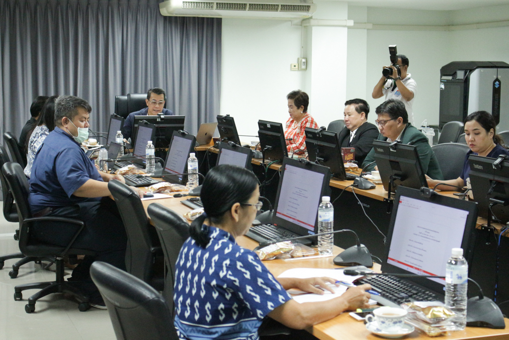 ประชุมครั้งที่ 1/2567