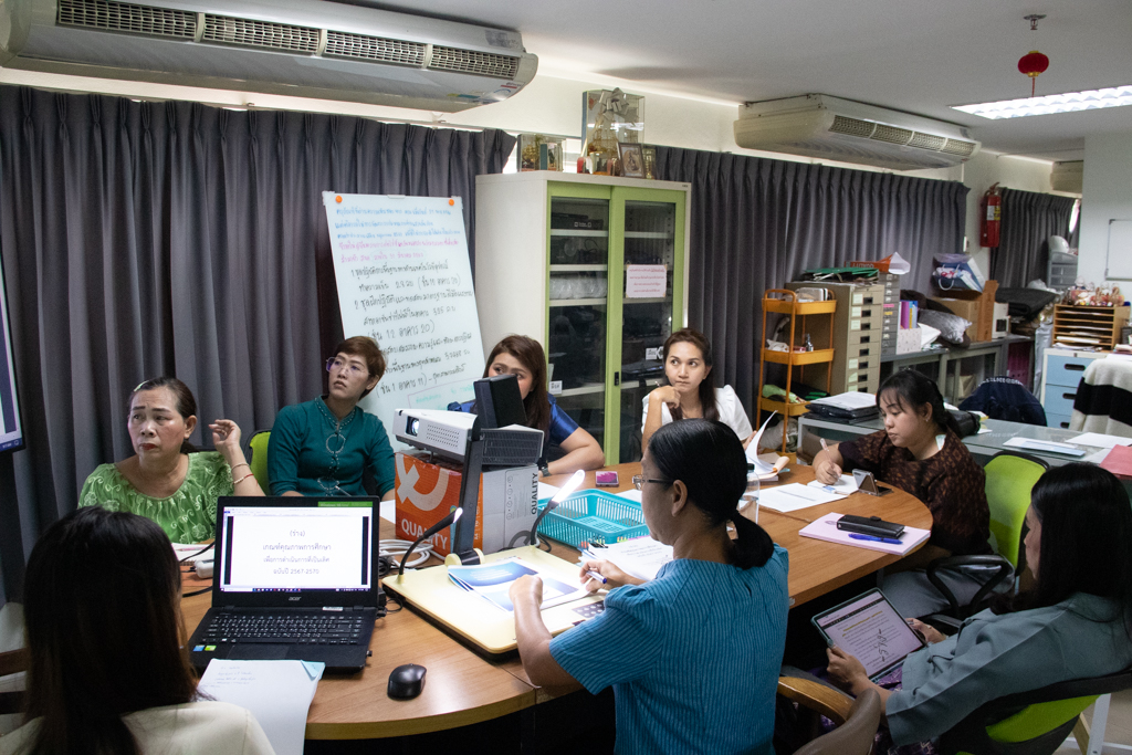 ประชุมเชิงปฏิบัติการการจัดการความรู้ (KM) ครั้งที่ 1/2567