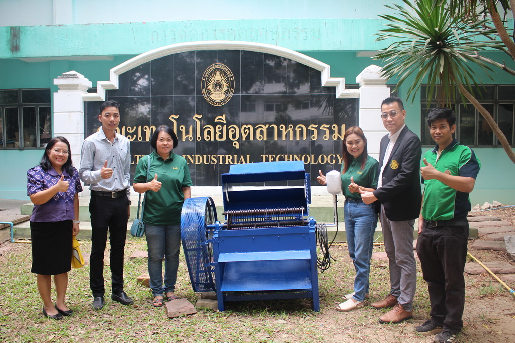 คณะเทคโนโลยีอุตสาหกรรมส่งมอบเครื่องตีดิน