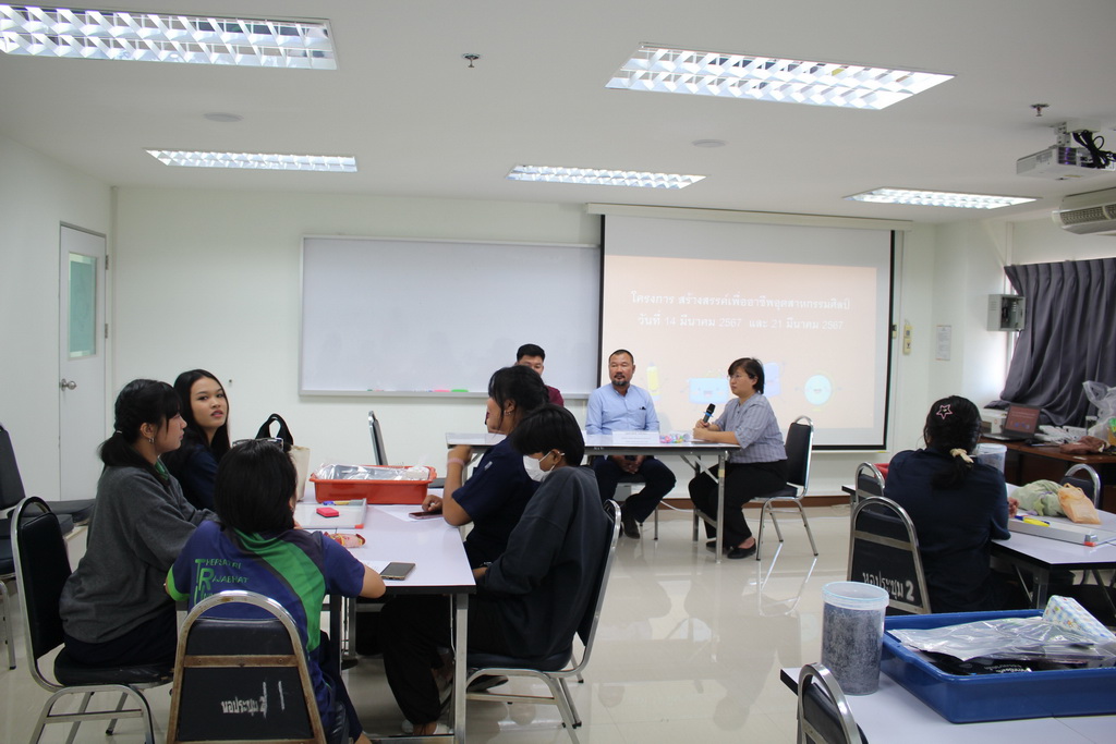 โครงการสื่อการสอนสร้างสรรค์เพื่ออาชีพอุตสาหกรรมศิลป์