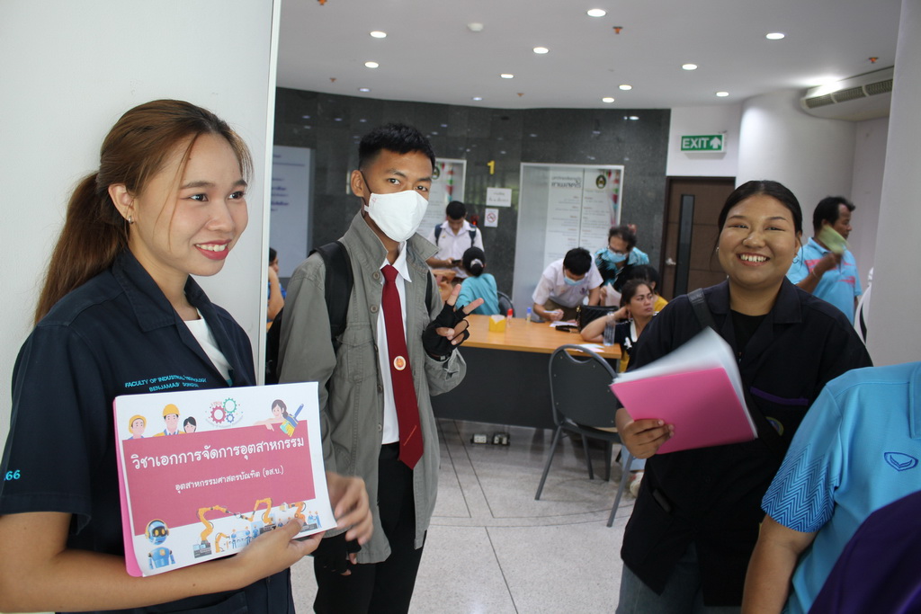รับสมัครและสอบสัมภาษณ์เข้าศึกษาระดับปริญญาตรี ภาคปกติ รอบ 3 รับตรงเพิ่มเติม/Portfolio