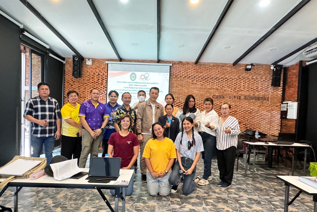 โครงการพัฒนาบุคลากรเพื่อเพิ่มสมรรถนะในการปฏิบัติงาน หัวข้อ : เตรียมความพร้อมการประกันคุณภาพการศึกษาภายในด้วยเกณฑ์การประเมินคุณภาพการศึกษาเพื่อการดำเนินงานที่เป็นเลิศ EdPEx (Education Criteria for Performance Excellence)