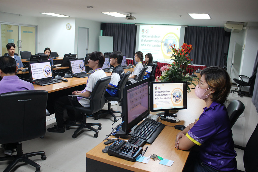 ปฐมนิเทศนักศึกษาฝีกประสบการณ์วิชาชีพระดับ ปวช. และ ปวส.