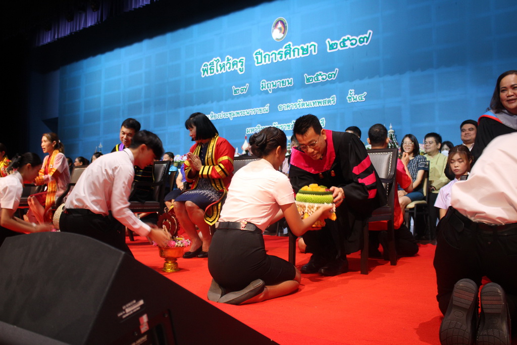 ร่วมพิธีไหว้ครูมหาวิทยาลัยราชภัฏเทพสตรี ประจำปีการศึกษา 2567