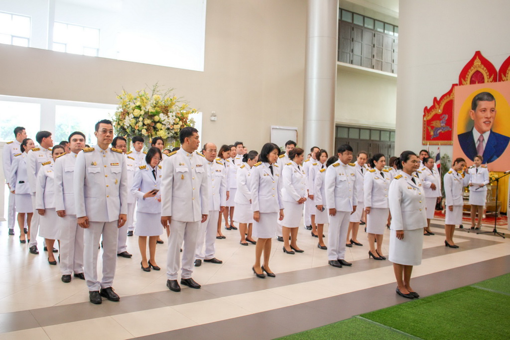 ร่วมพิธีถวายสัตย์ปฏิญาณเพื่อเป็นข้าราชการที่ดีและพลังของแผ่นดิน