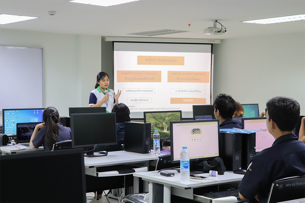 โครงการอบรมเชิงปฏิบัติการการออกแบบประสบการณ์ผู้ใช้และส่วนติดต่อผู้ใช้ (UX/UI)