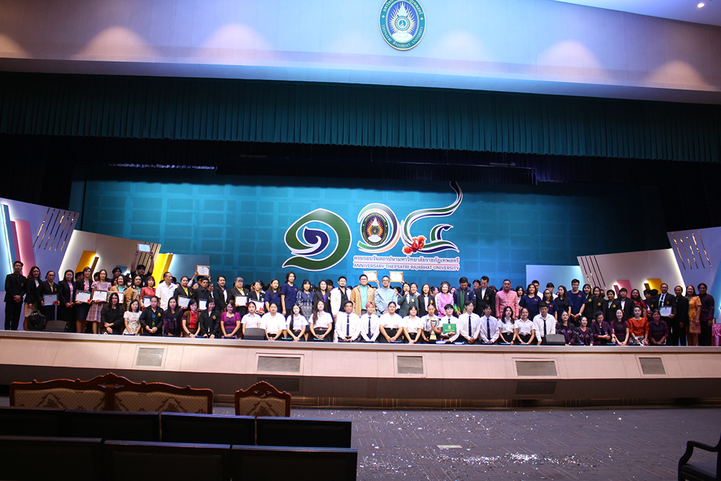 ร่วมงานพิธีปิดงานมหกรรมเทพสตรี 104 ปี