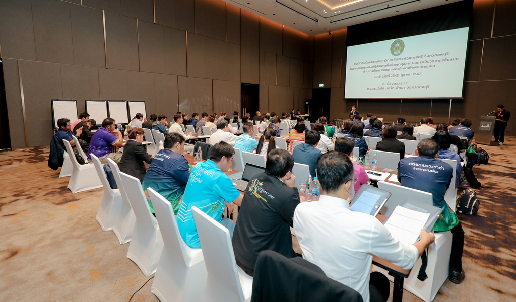 เข้าร่วมอบรมโครงการอบรมเชิงปฏิบัติการเพื่อพัฒนาบุคลากรในการเป็นวิทยากรต้นเเบบด้านการเป็นนวัตกรรมทางการศึกษาเพื่อพัฒนาชุมชน