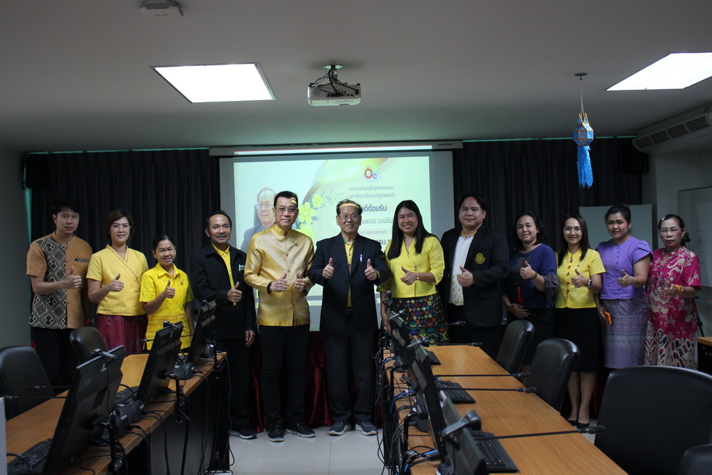 ต้อนรับคณะกรรมการติดตาม ตรวจสอบ เเละประเมินผลงานของมหาวิทยาลัย ปีงบประมาณ พ.ศ.2567