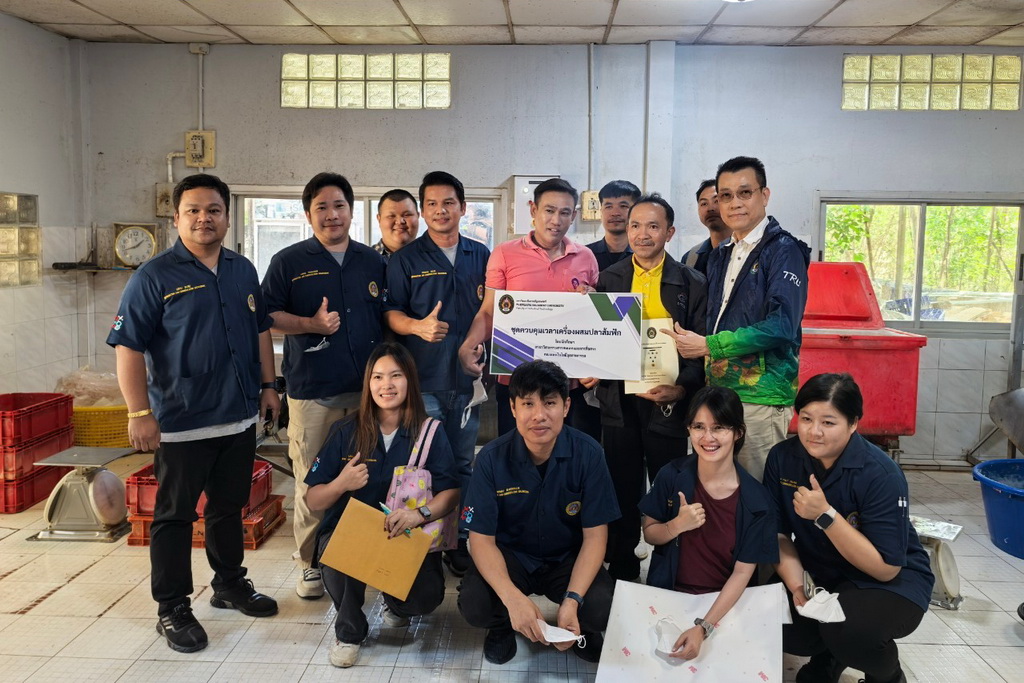 คณะเทคโนโลยีอุตสาหกรรม ส่งมอบชุดควบคุมเวลาเครื่องผสมปลาส้มฟัก