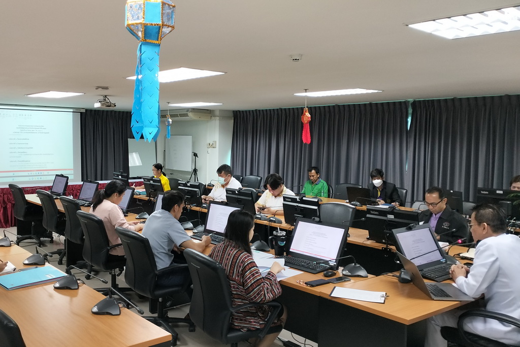 ประชุมคณะกรรมการประกันคุณภาพการศึกษา คณะเทคโนโลยีอุตสาหกรรม มหาวิทยาลัยราชภัฏเทพสตรี ครั้งที่ 1/2567