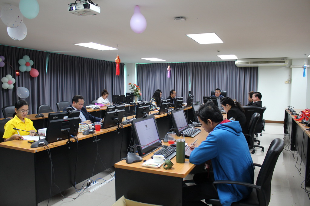 ประชุมครั้งที่ 1/2568