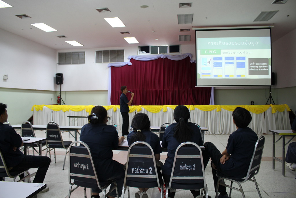 โครงการสัมมนาการเตรียมความพร้อมก่อนปฏิบัติงานในสถานประกอบการและการฝึกประสบการณ์วิชาชีพครู