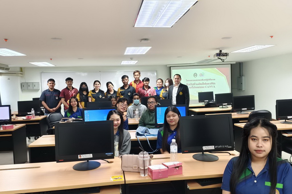 โครงการอบรมเชิงปฏิบัติการ “ศิลป์สร้างอินโฟกราฟิกด้วยโปรแกรม canva”