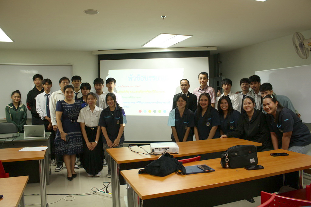 โครงการอบรมให้ความรู้ด้านกฎหมายโรงงานและกฎหมายแรงงาน