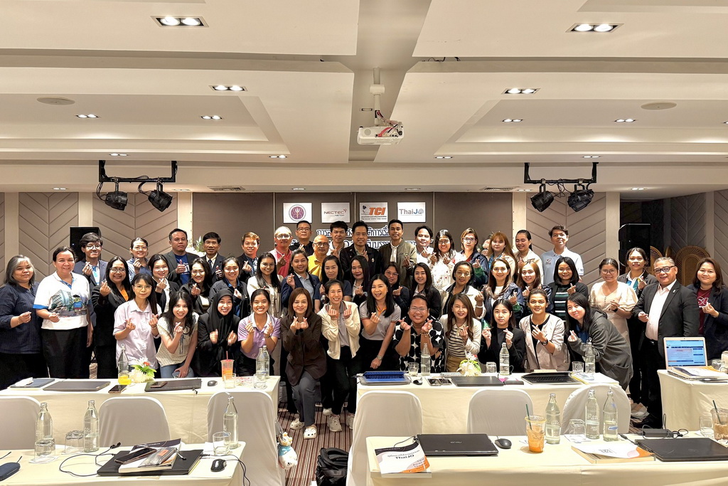 อบรมเชิงปฏิบัติการเรื่องการใช้งานระบบ ThaiJO  สำหรับบรรณาธิการวารสาร