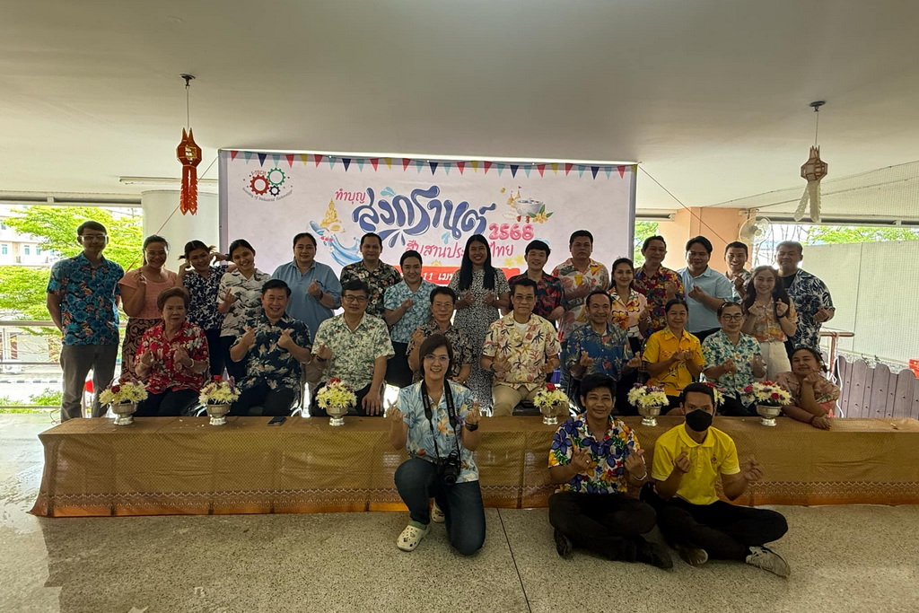 ทำบุญสงกรานต์ สืบสานประเพณีไทย 2568