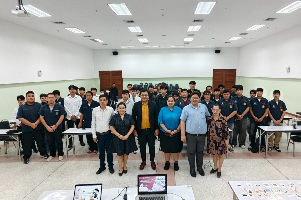 โครงการอบรมเตรียมความพร้อมนักศึกษาก่อนฝึกประสบการณ์วิชาชีพ