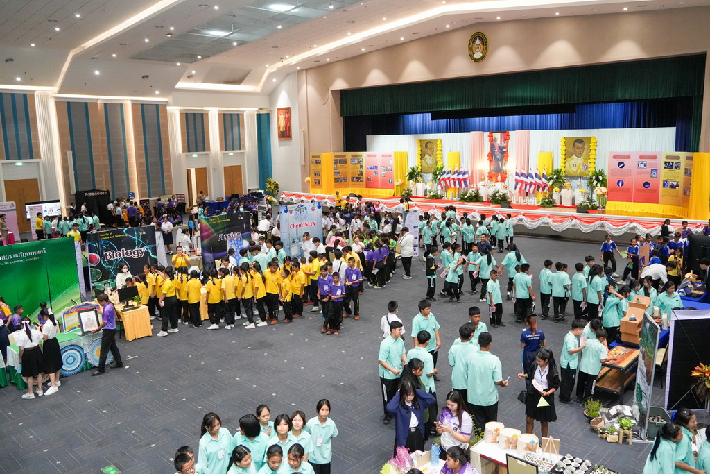 งานสัปดาห์วิทยาศาสตร์แห่งชาติ ส่วนภูมิภาค ประจำปี พ.ศ. 2568