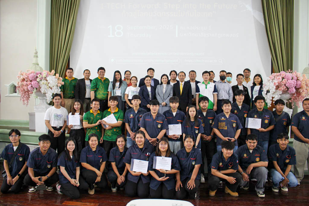 ITECH Open House 2025