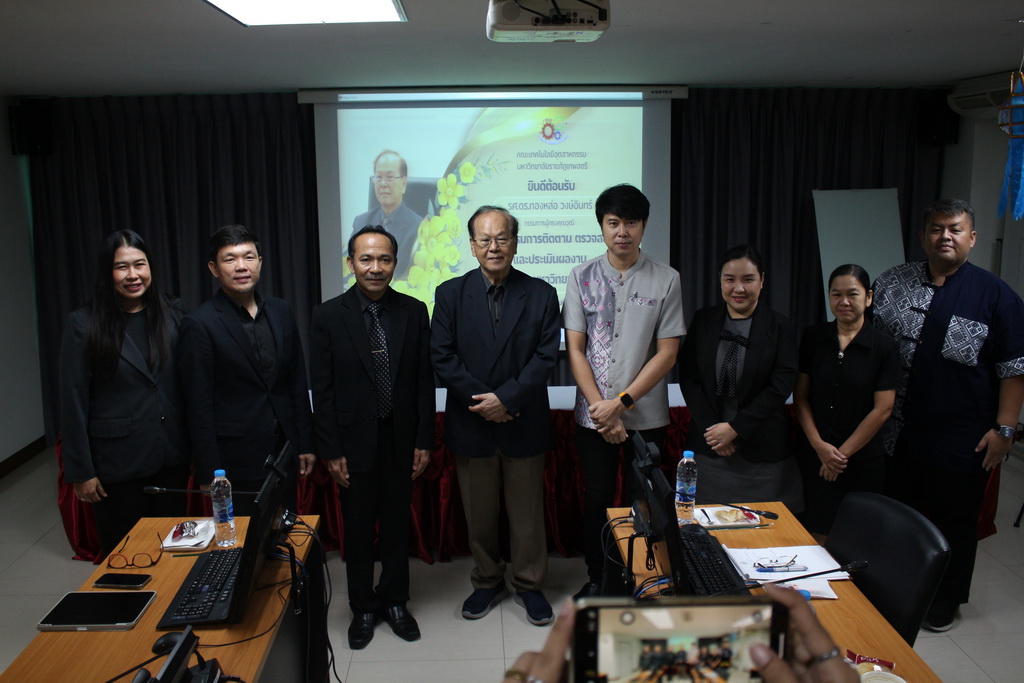 ต้อนรับคณะกรรมการติดตาม ตรวจสอบ เเละประเมินผลงานของมหาวิทยาลัย ปีงบประมาณ พ.ศ.2568