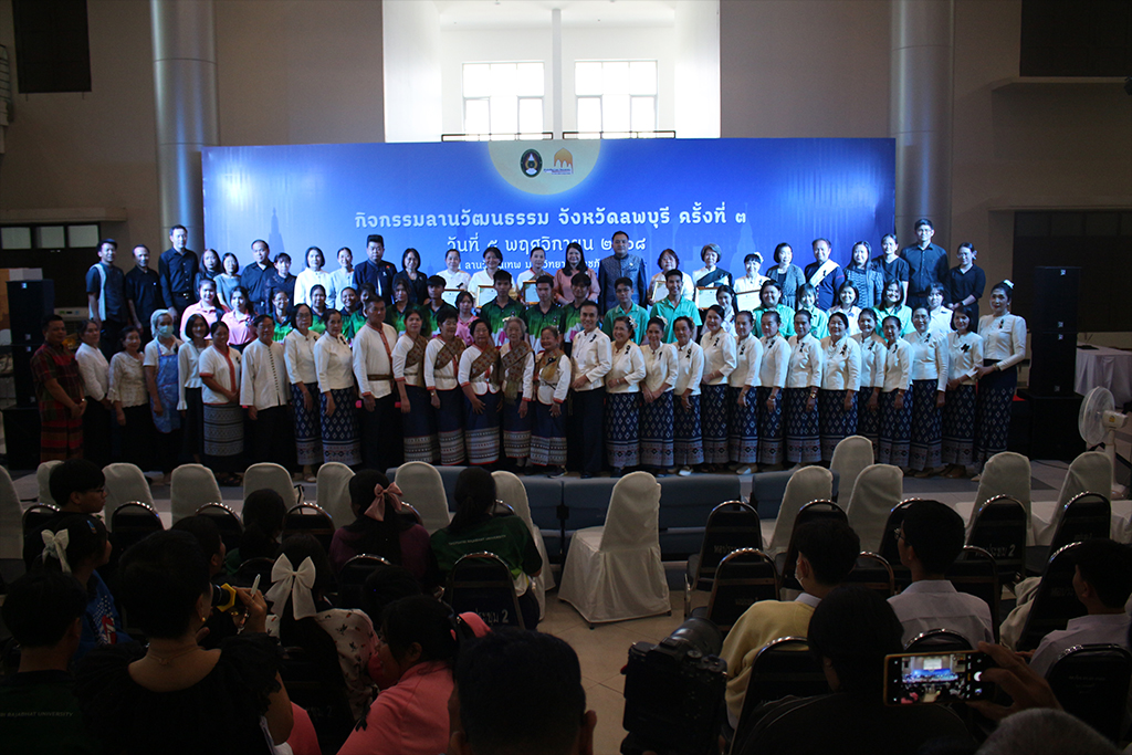 ร่วมโครงการลานวัฒนธรรม ครั้งที่ 3 จ.ลพบุรี ประจำปี พ.ศ. 2568