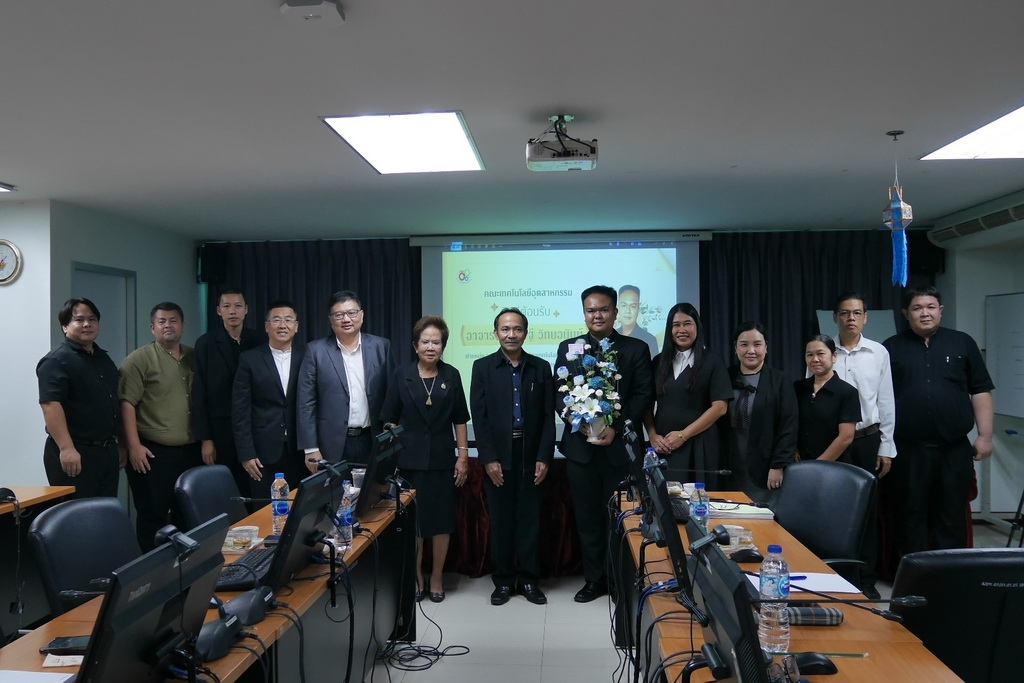 ประชุมครั้งที่ 11/2568