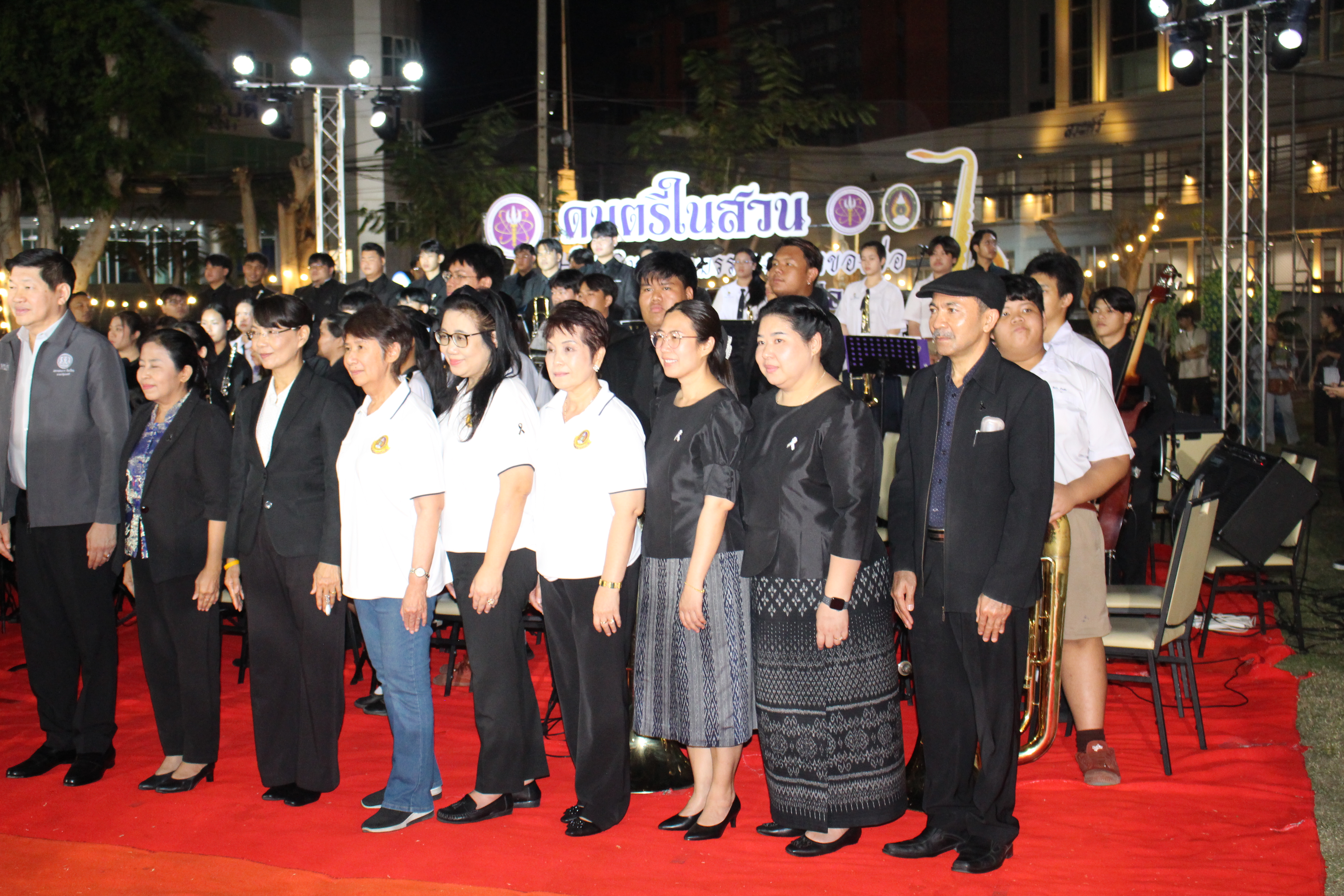 ร่วมงาน“ดนตรีในสวน : H.M. Song อว. บรรเลงเพลงของพ่อ” ประจำปี พ.ศ. 2568