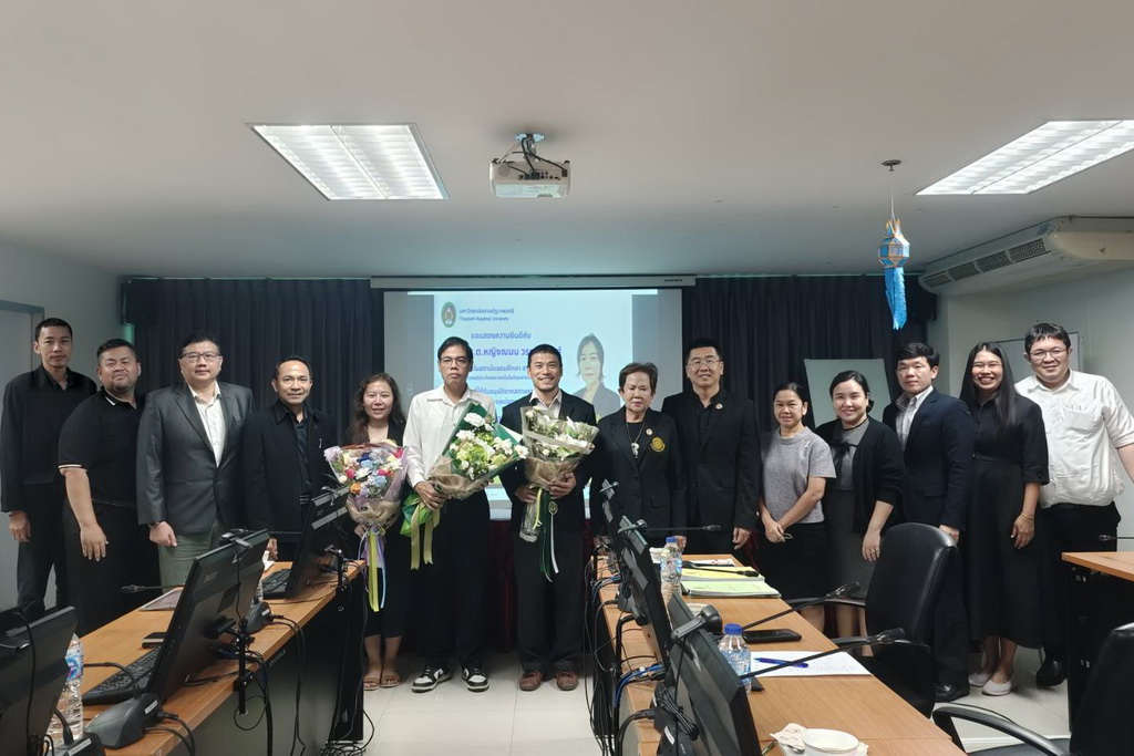 ประชุมครั้งที่ 12/2568