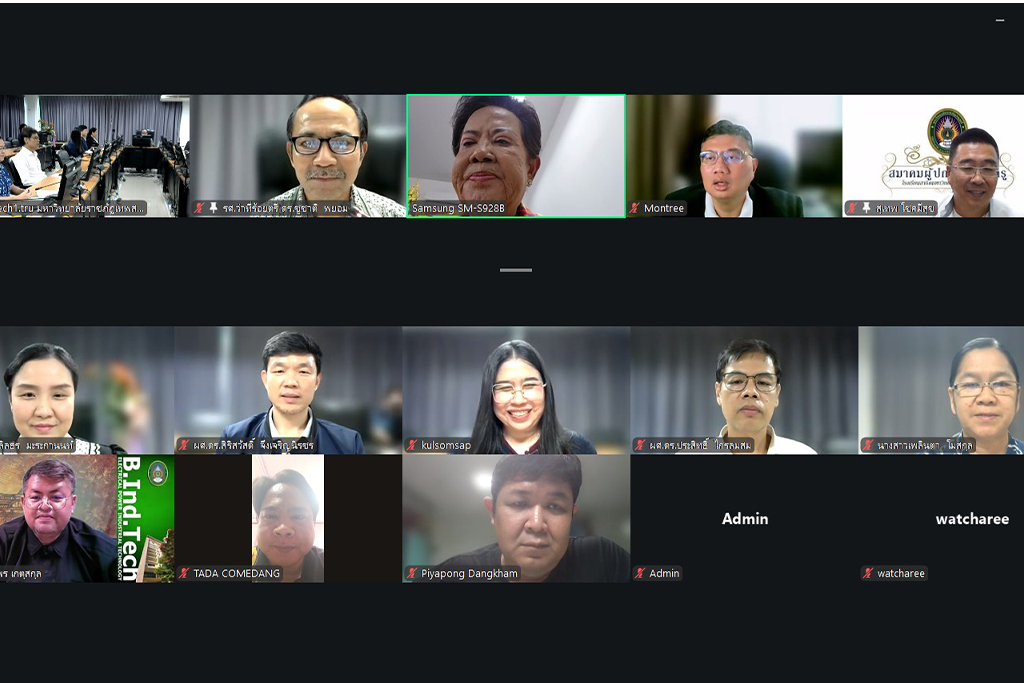 ประชุมครั้งที่ 4/2569