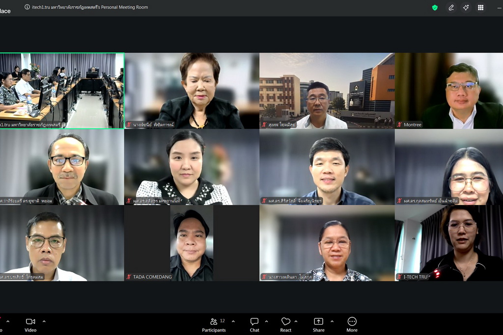 ประชุมครั้งที่ 7/2569