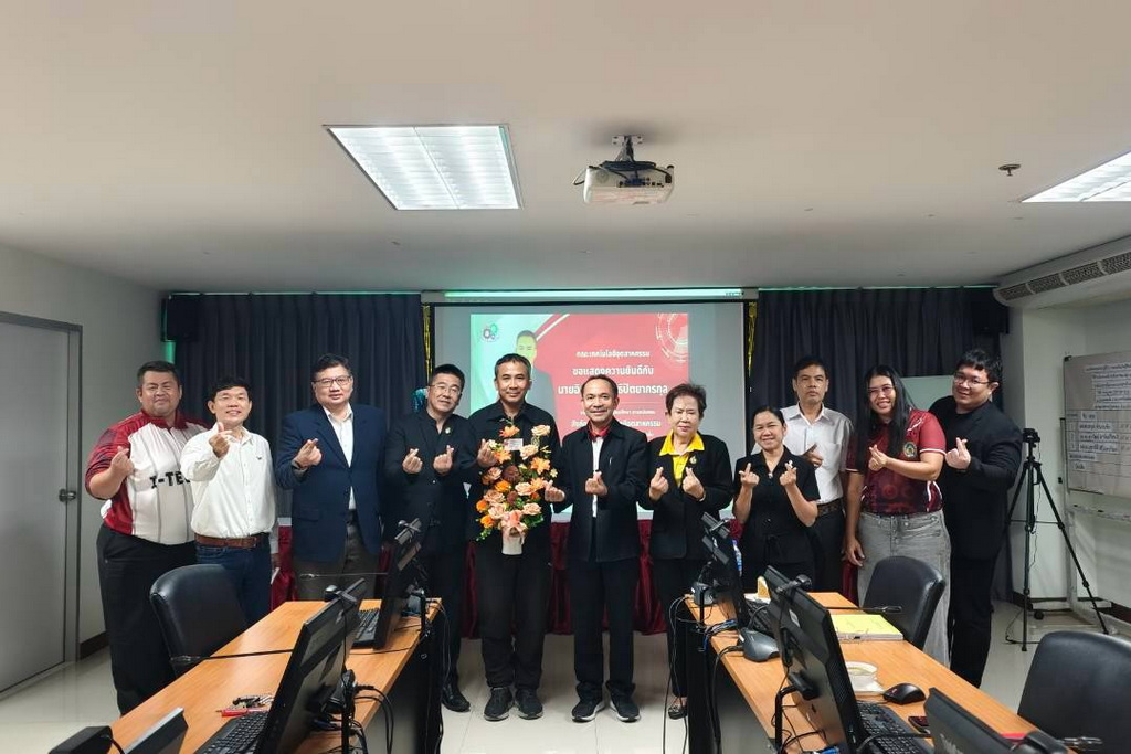 ประชุมครั้งที่ 9/2569