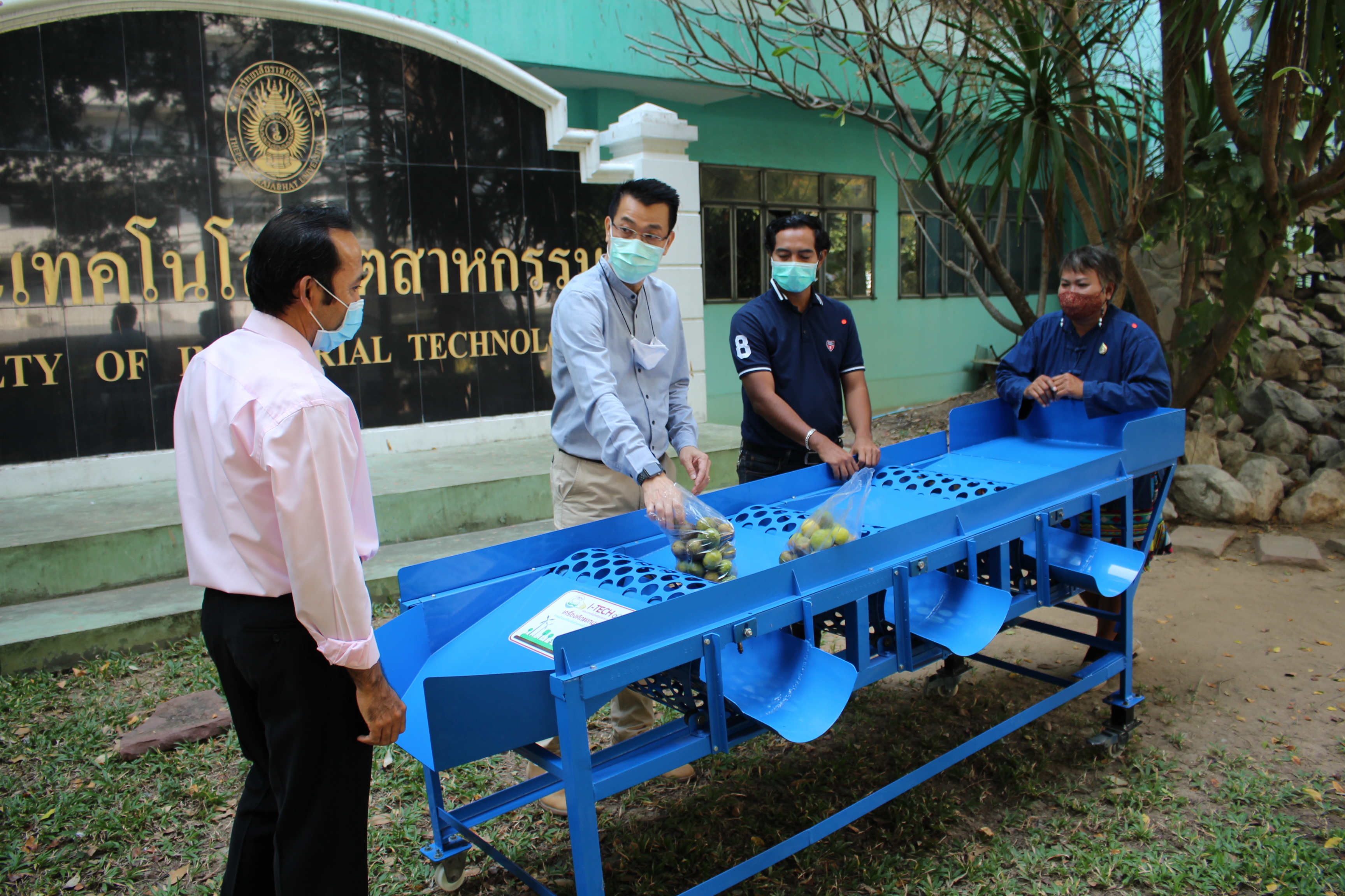 ภาพ 2