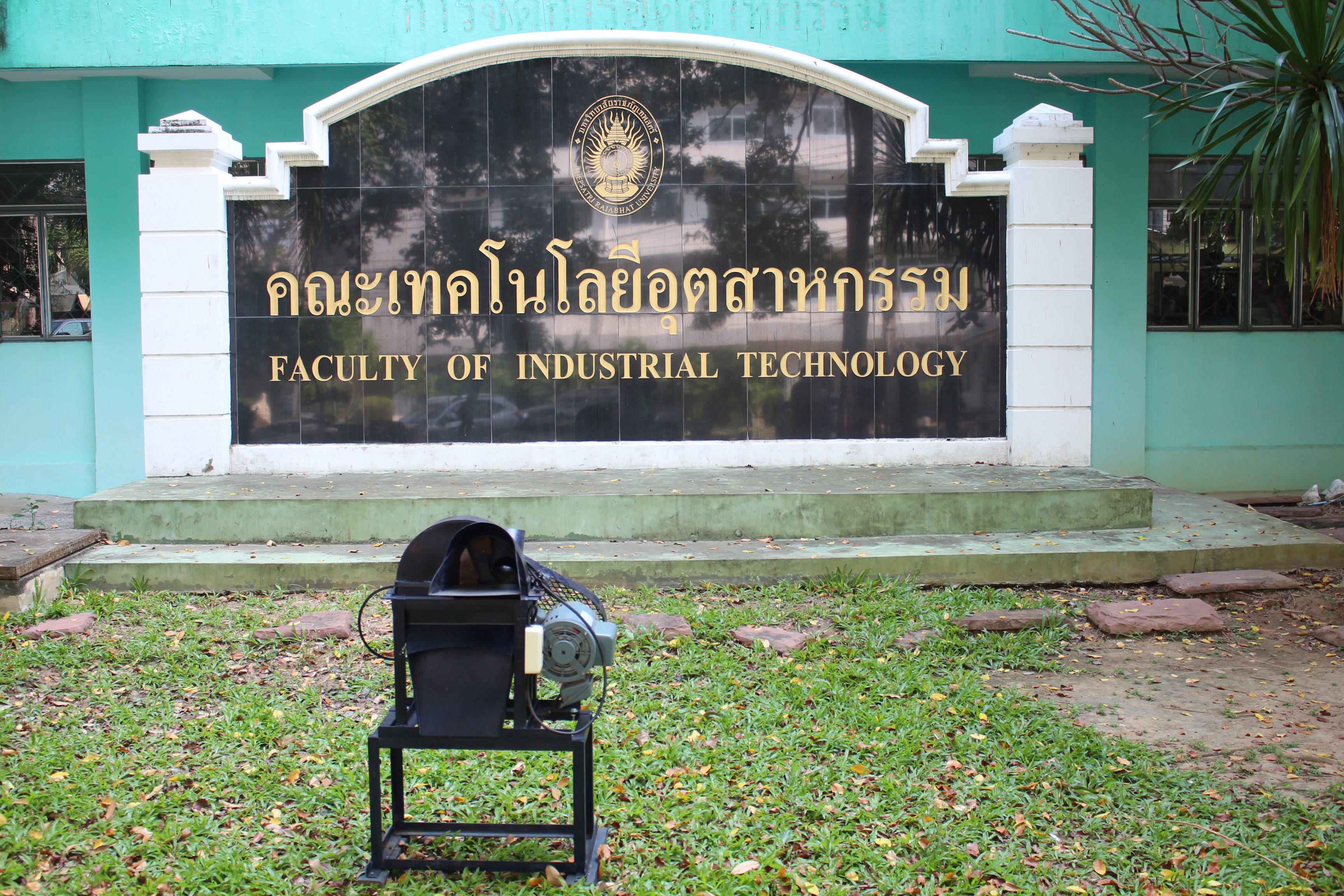 ภาพ 3