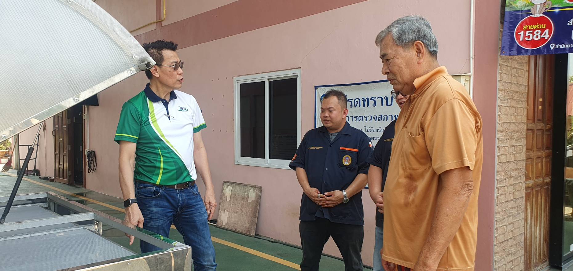 ภาพ 2