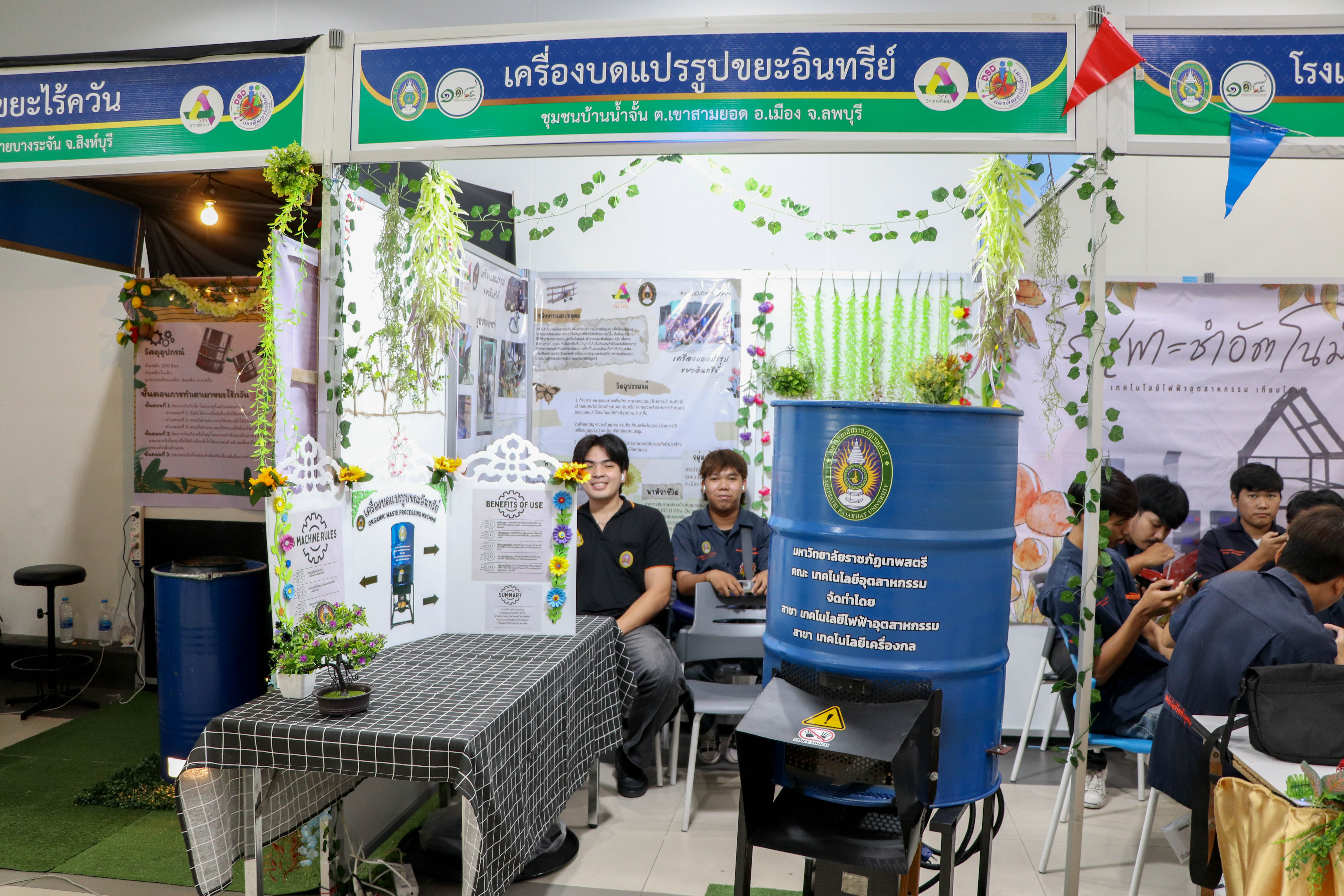 ภาพ 3