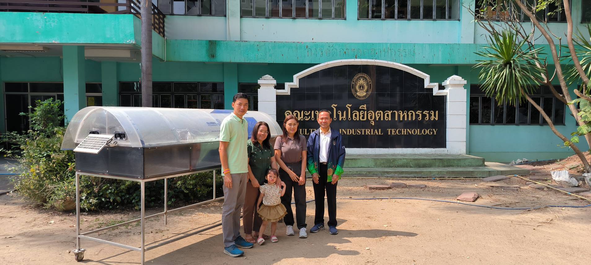 ภาพ 2
