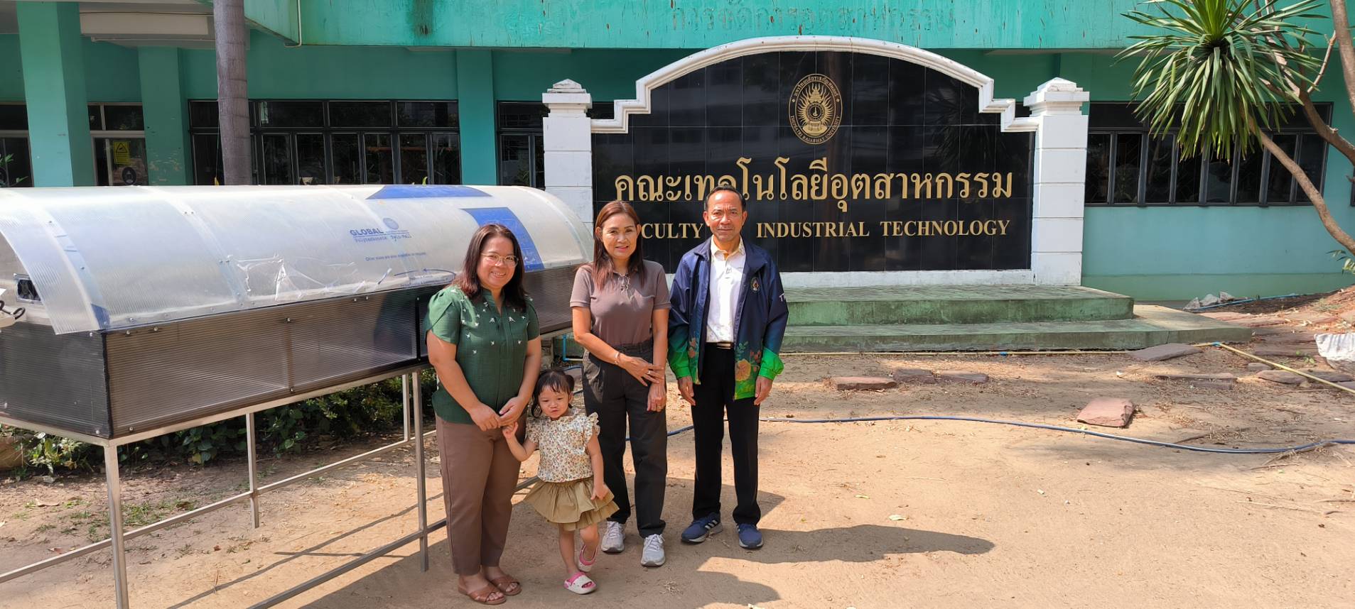 ภาพ 3