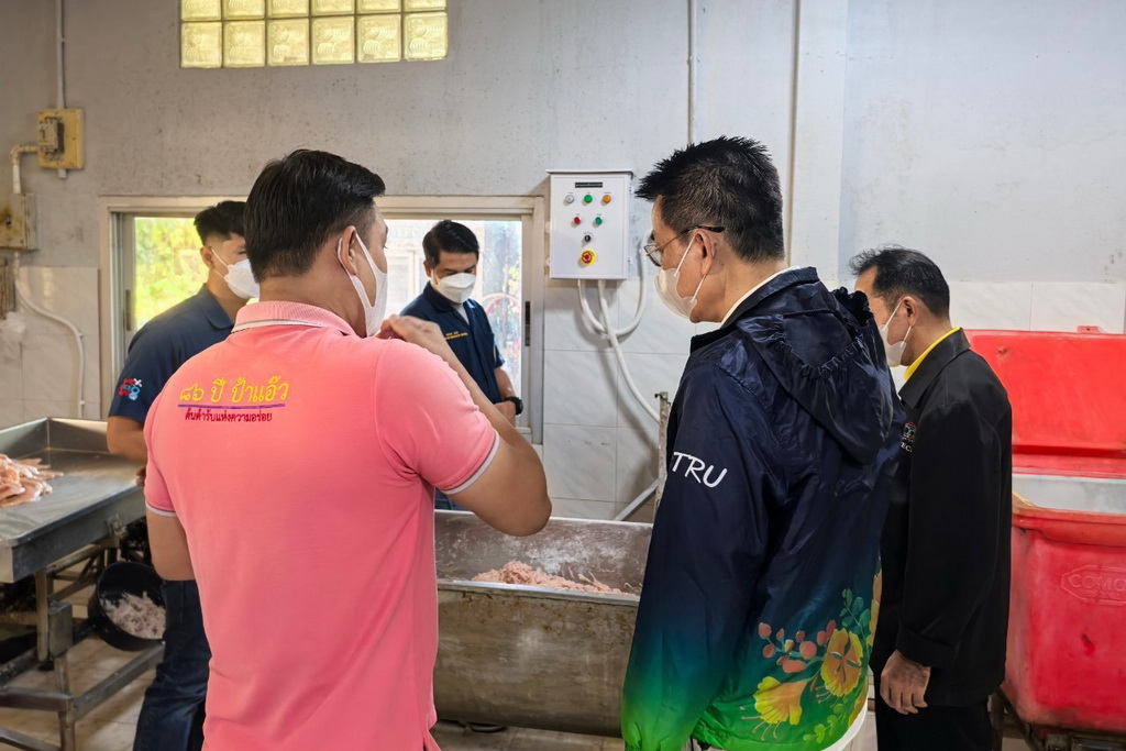 ภาพ 2