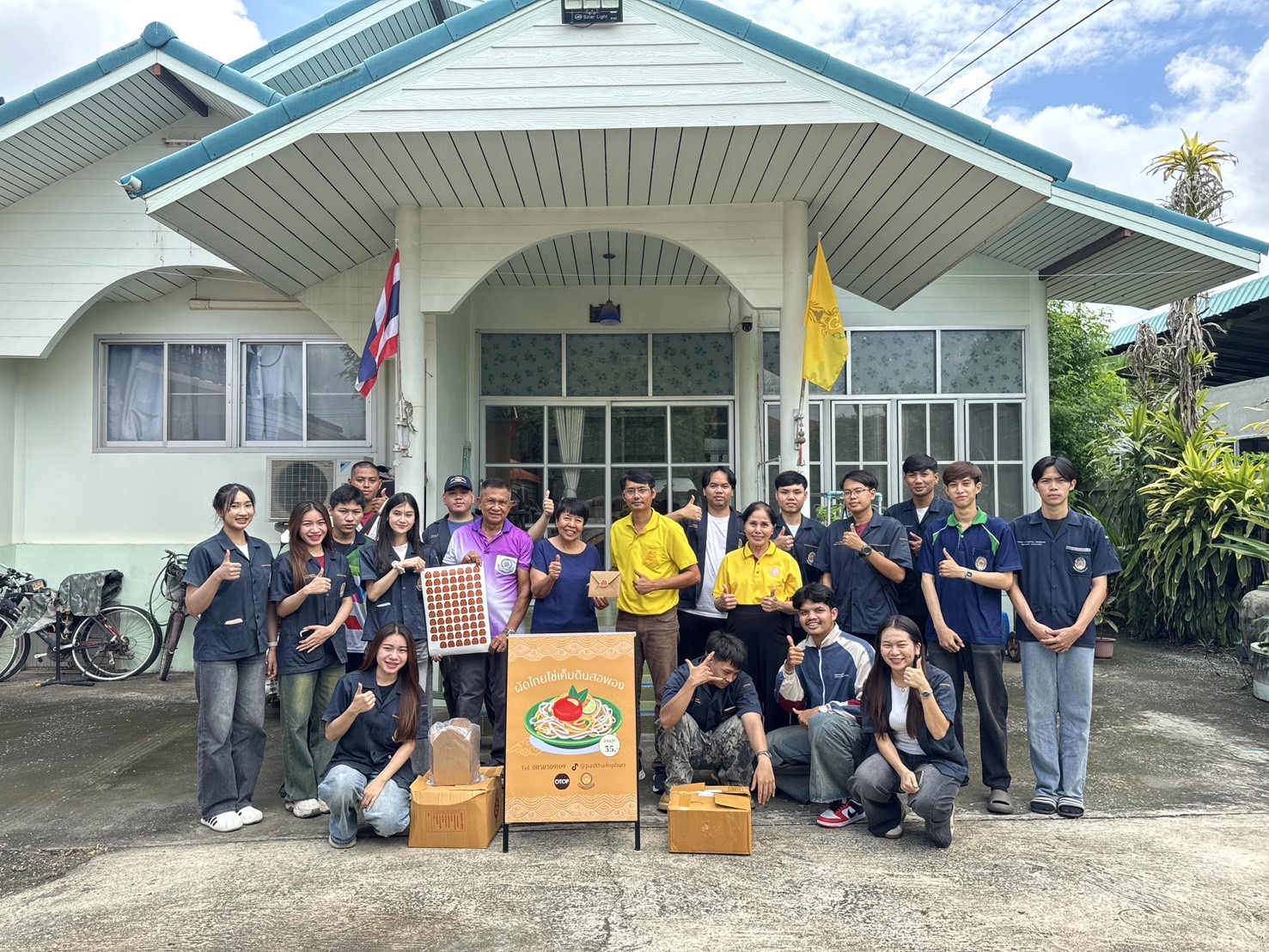 โครงการส่งเสริมผลิตภัณฑ์ OTOP "ผัดไทยไข่เค็มดินสอพอง" เพื่อเพิ่มรายได้ให้ชมรมผู้สูงอายุ