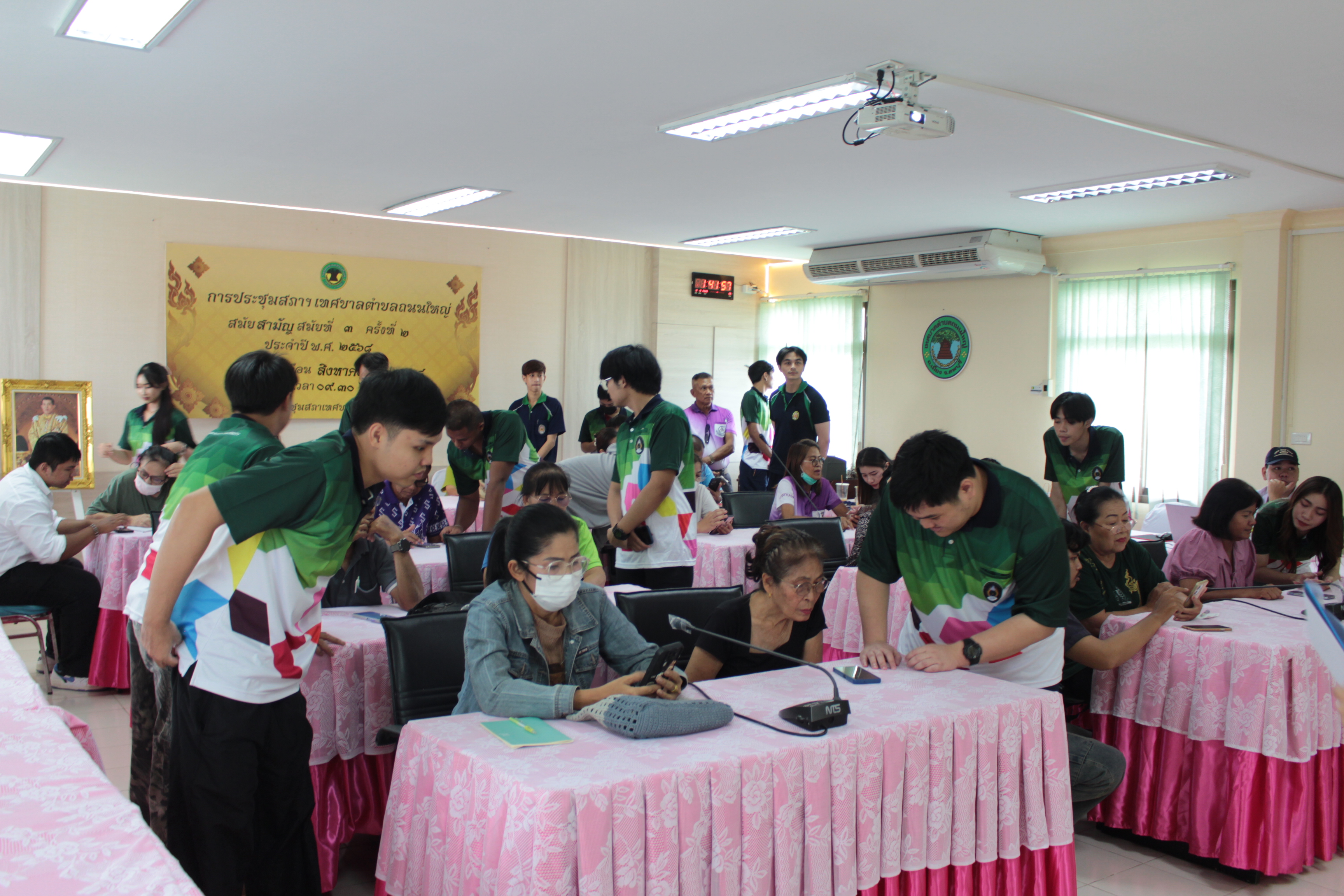 ภาพ 2