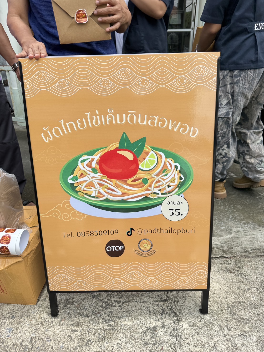 ภาพ 3